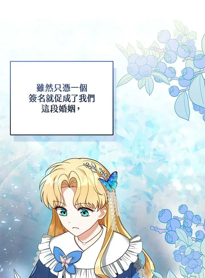 第19话43