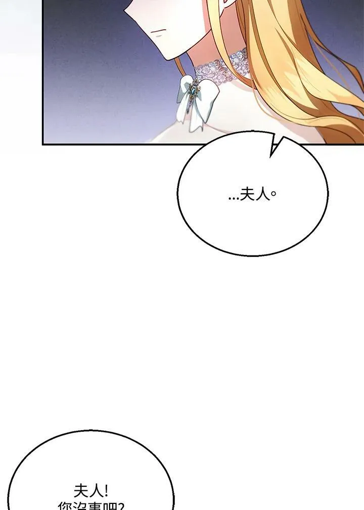 第24话59