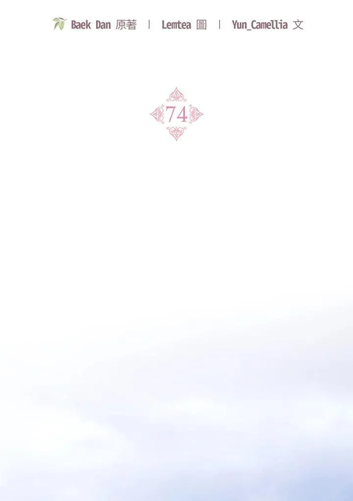 第74话22