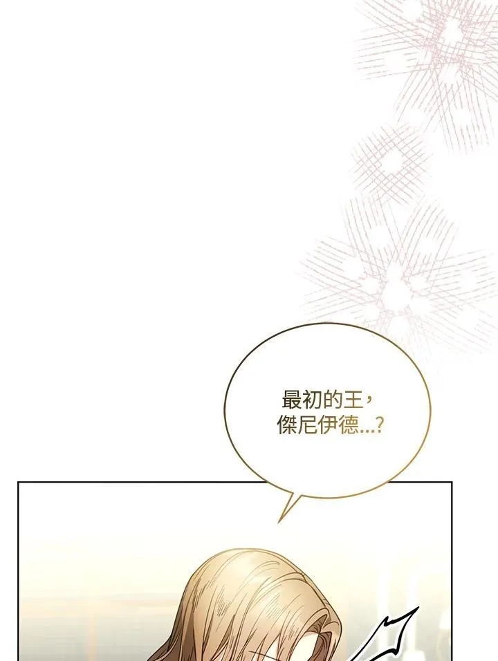 第62话23