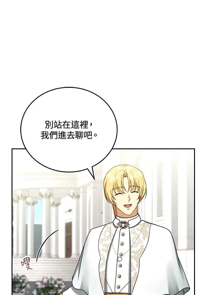 第41话55
