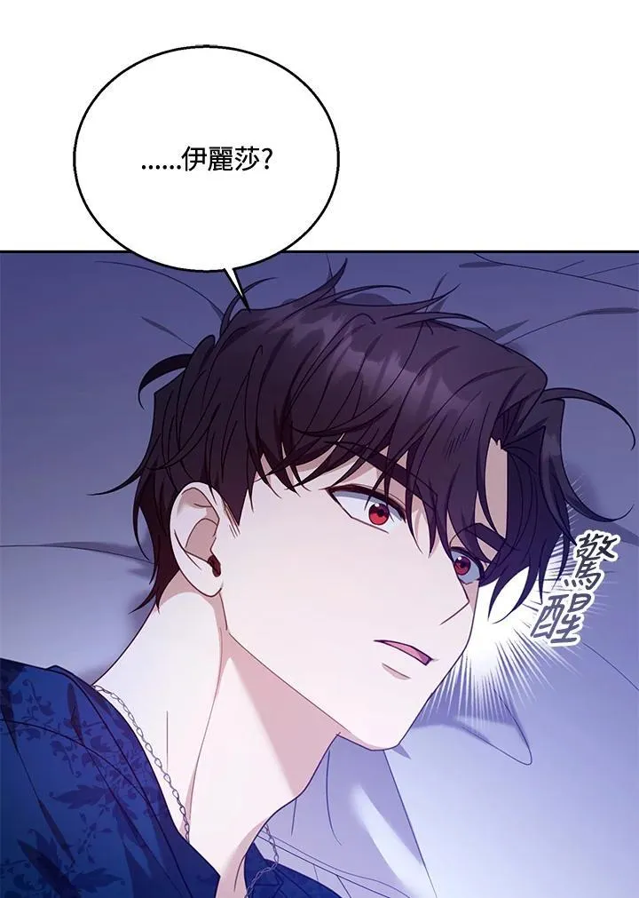 第75话57