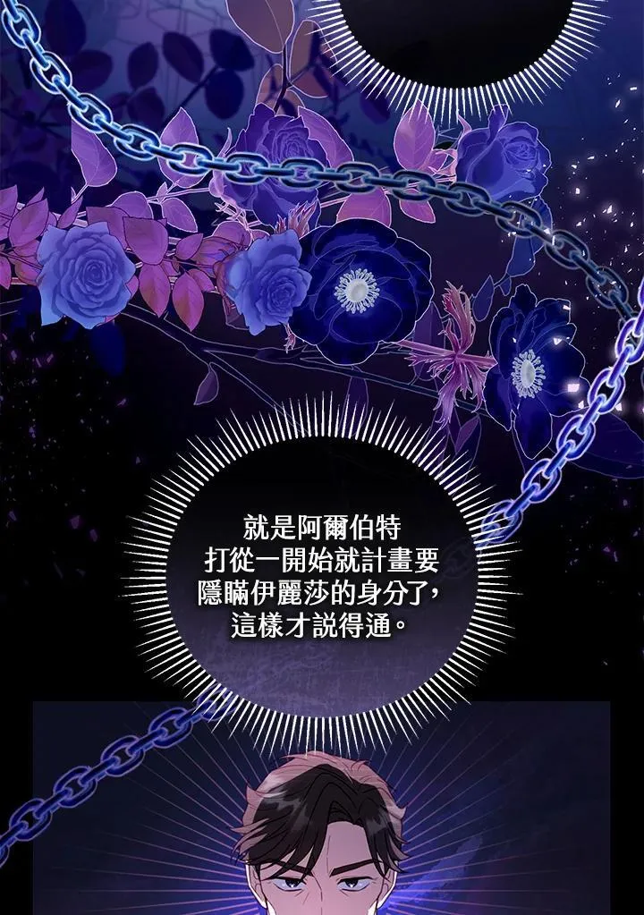 第46话89