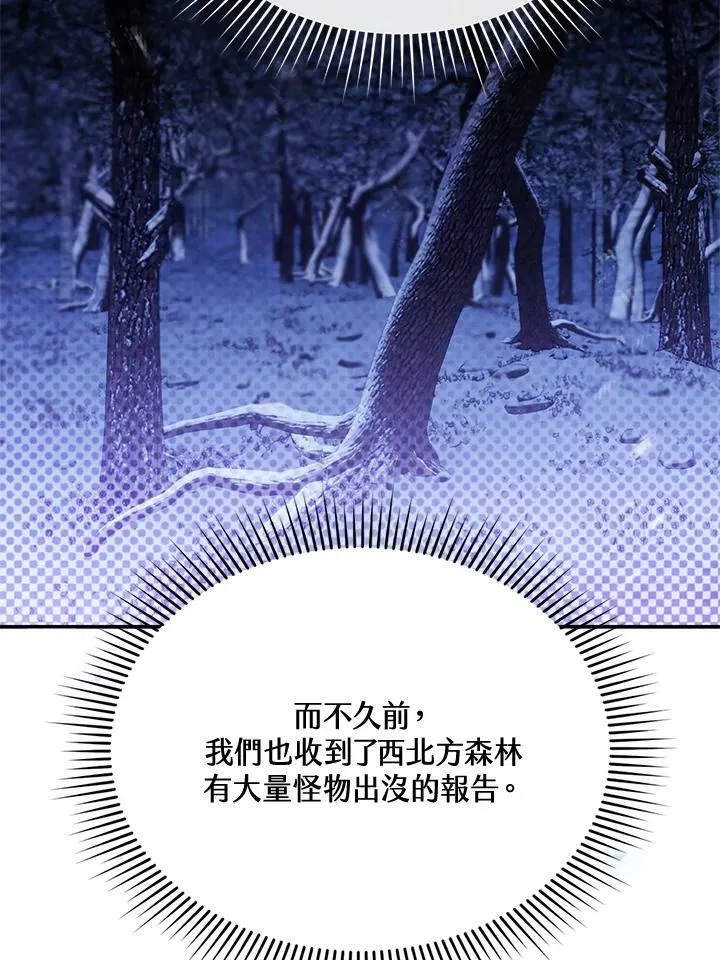 第19话61