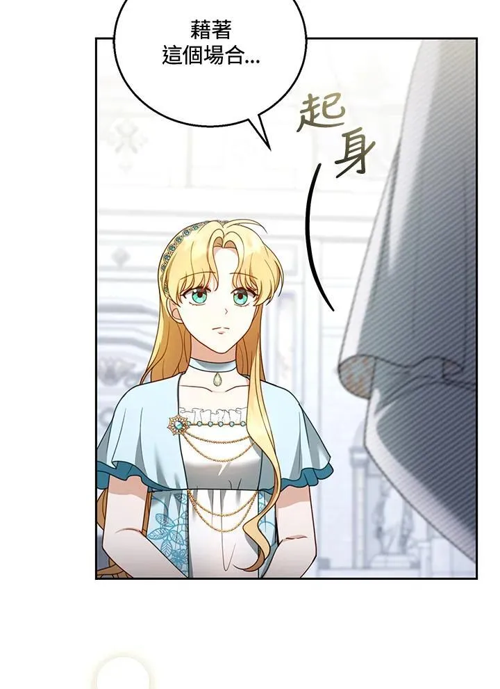 第48话103