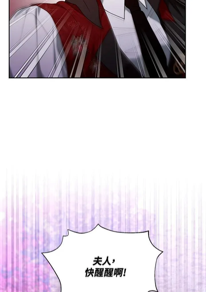 第74话18