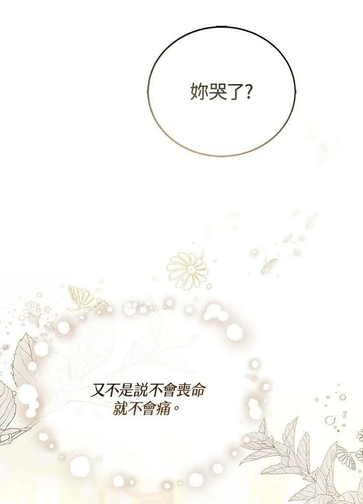 第11话126
