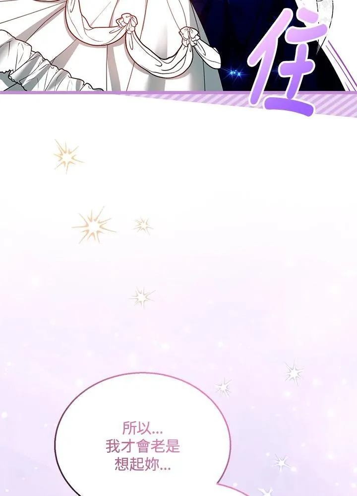 第69话81