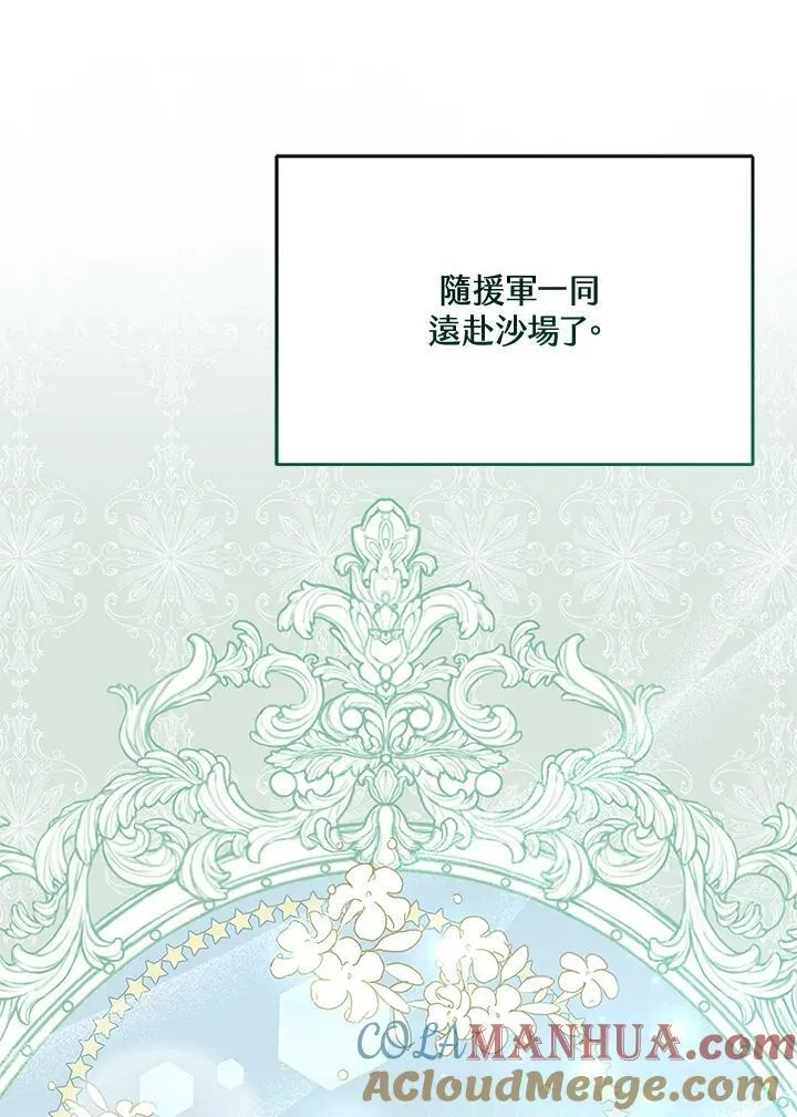 第14话68
