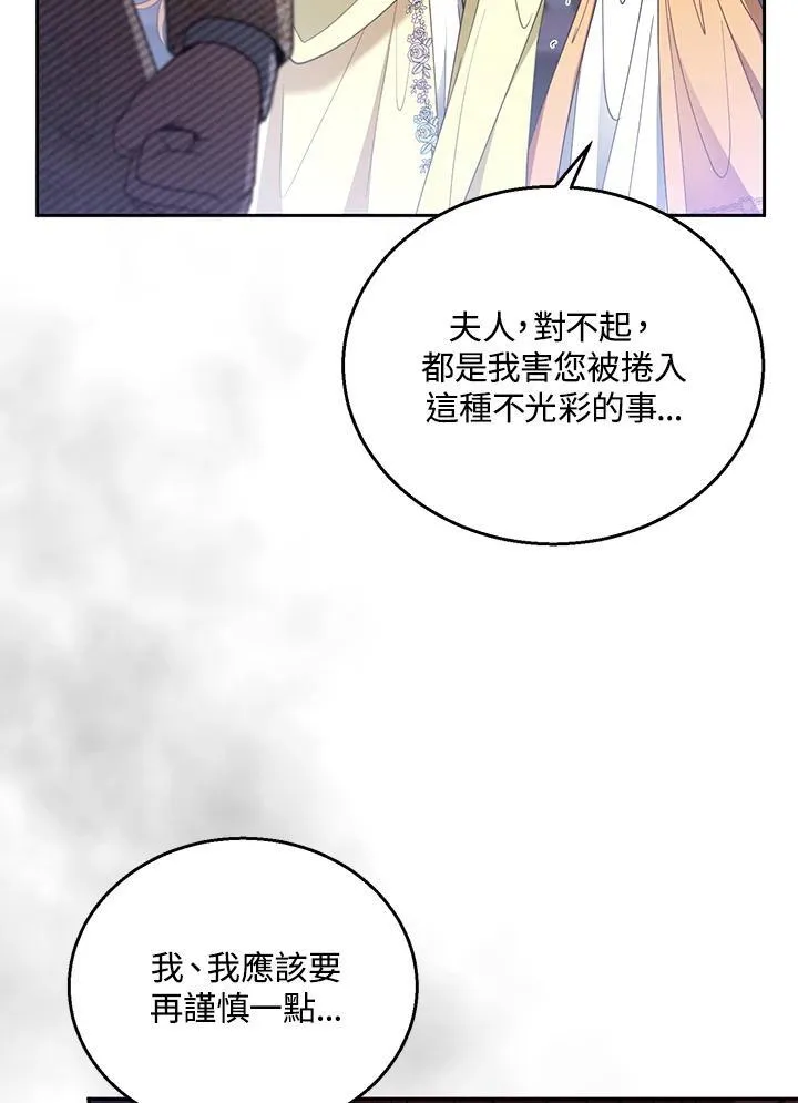 第64话69