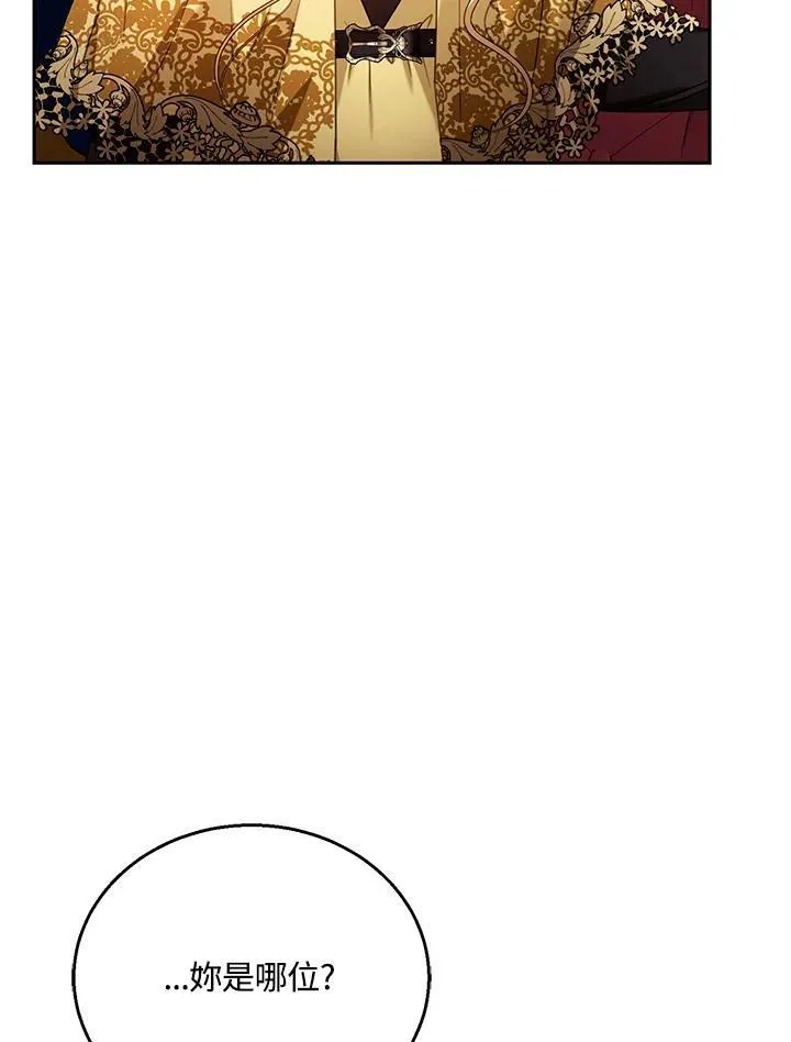 第73话3