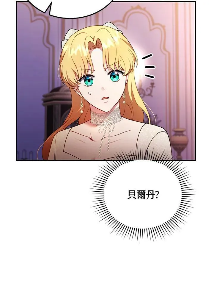 第31话82