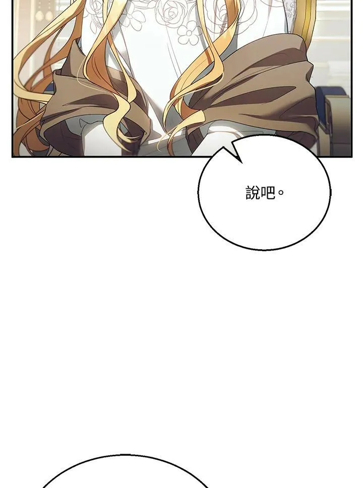 第8话102