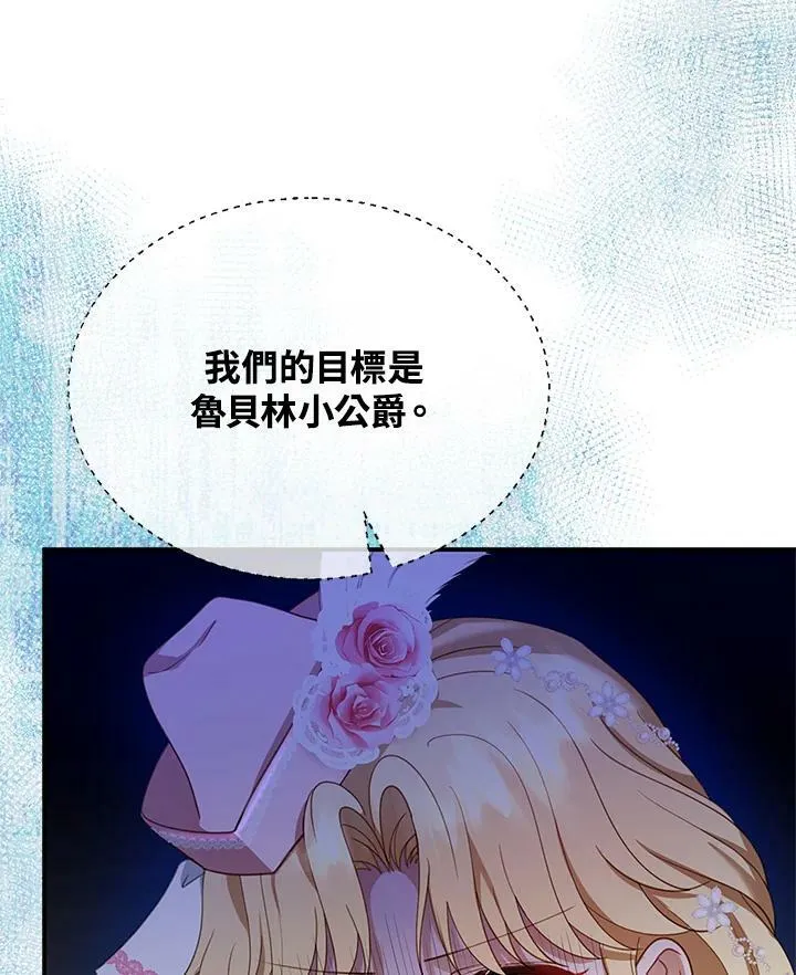 第7话111