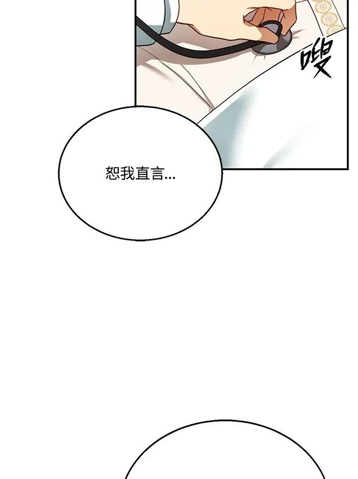 第18话67