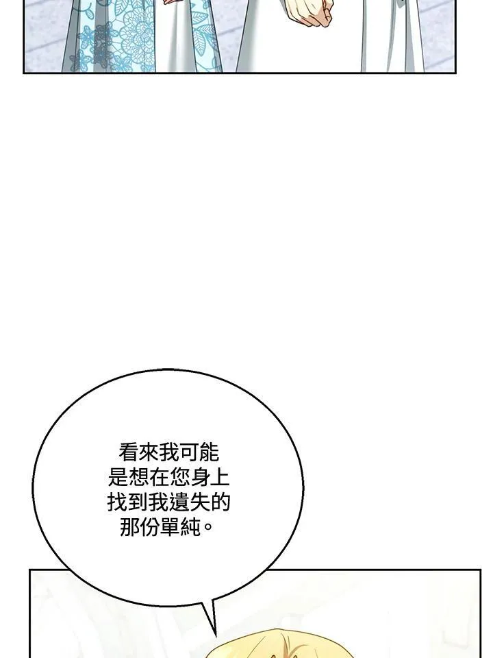 第49话22