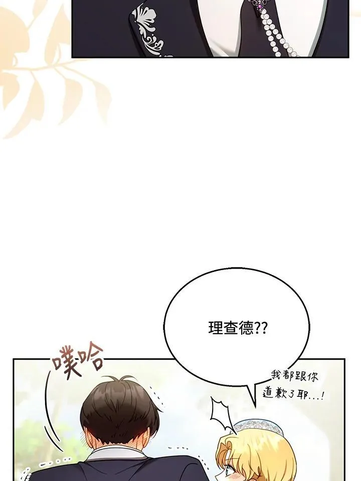 第39话54
