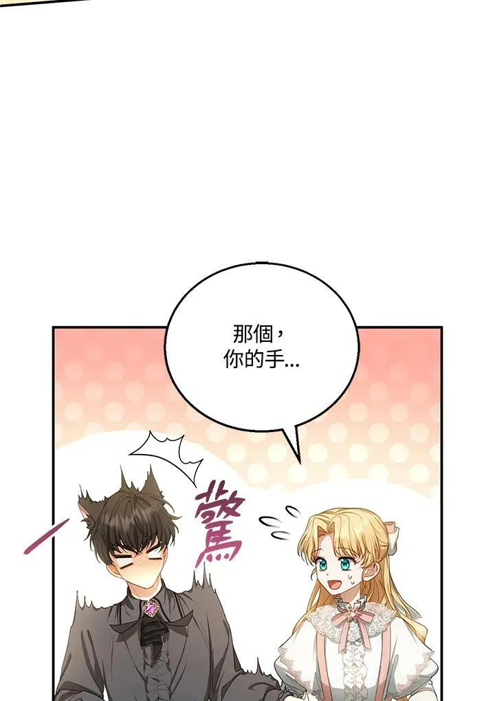 第4话110