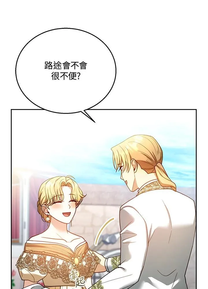 第70话33