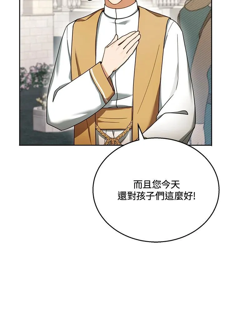 第42话93