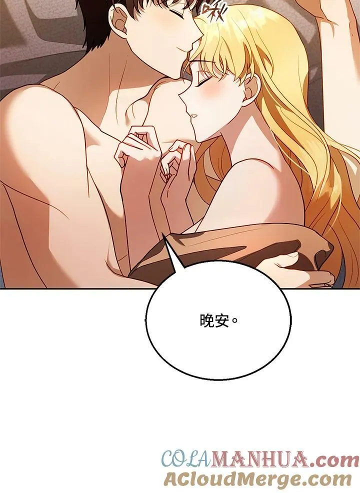 第22话32