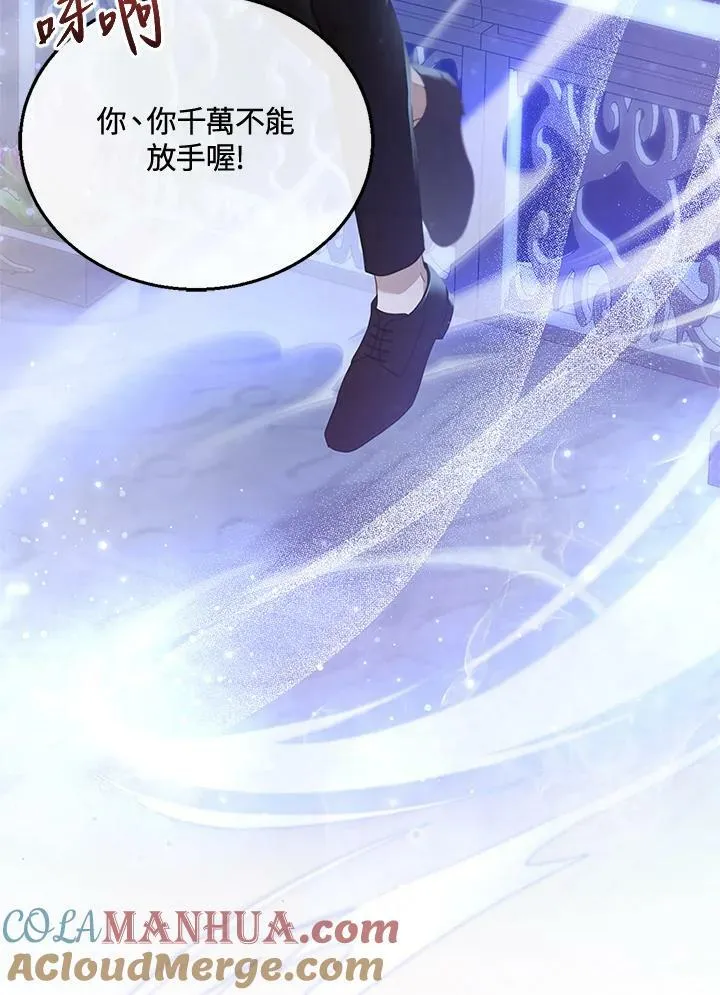 第18话36
