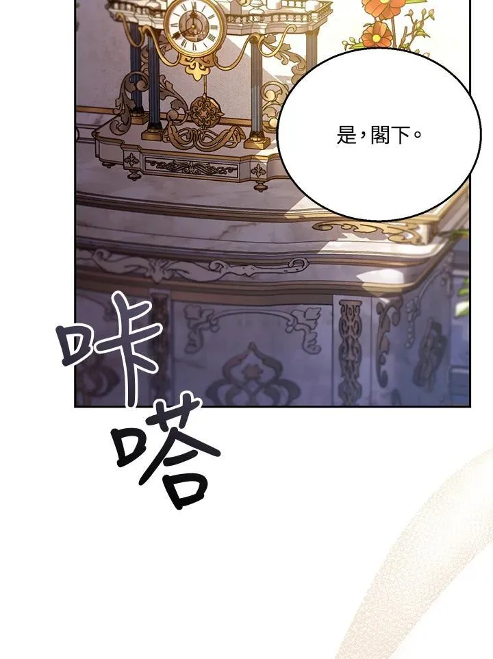 第74话45