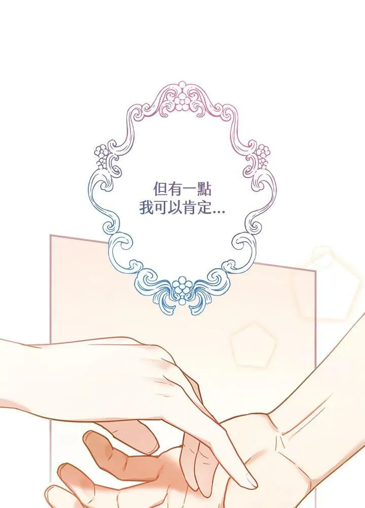 第12话54