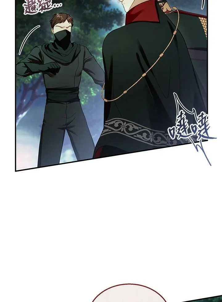 第30话93