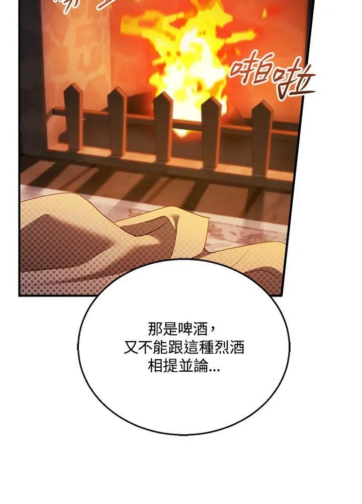 第21话78