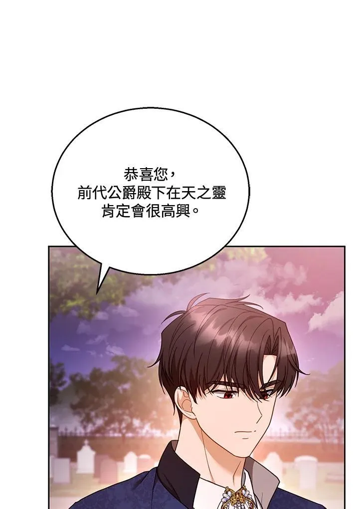 第53话10
