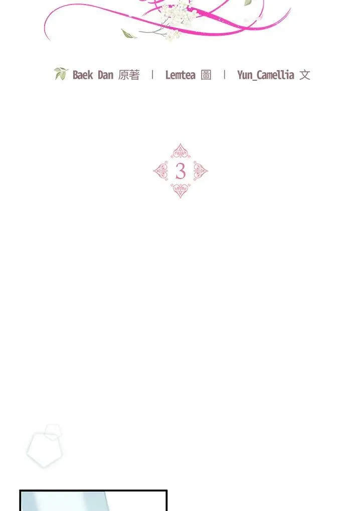 第3话107