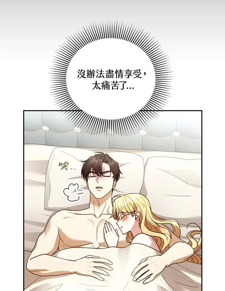 第66话51