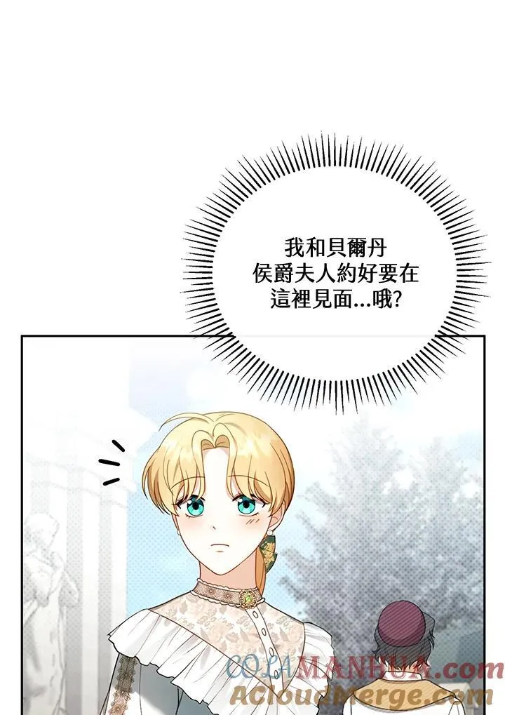 第41话40