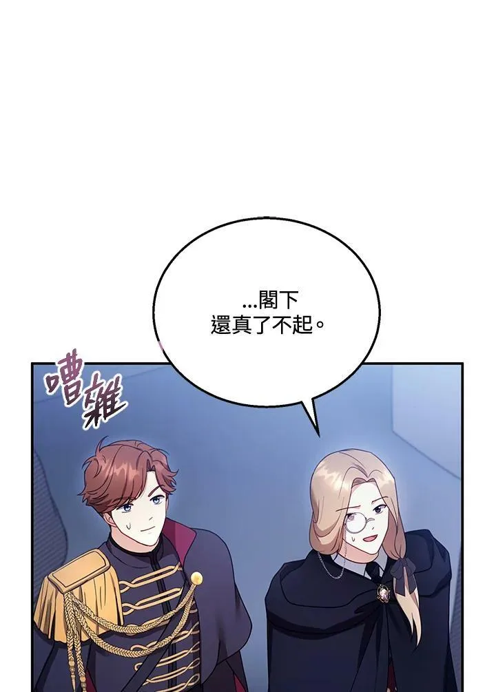 第33话90