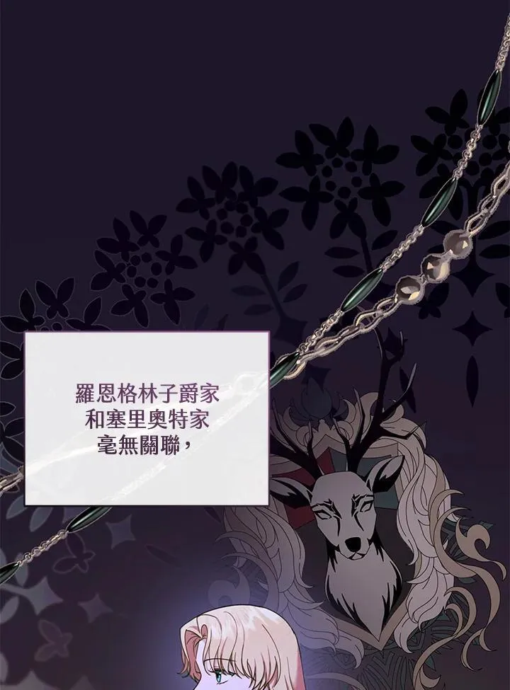 第57话62