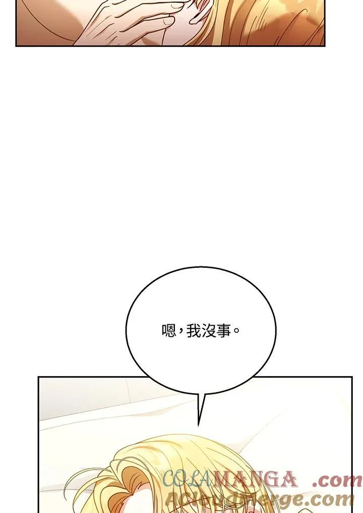 第66话60