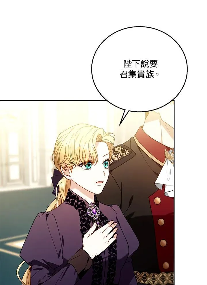 第79话58