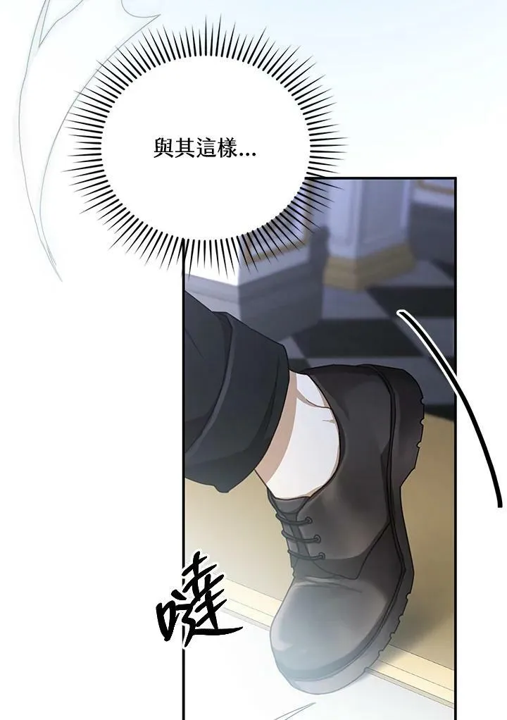第5话39
