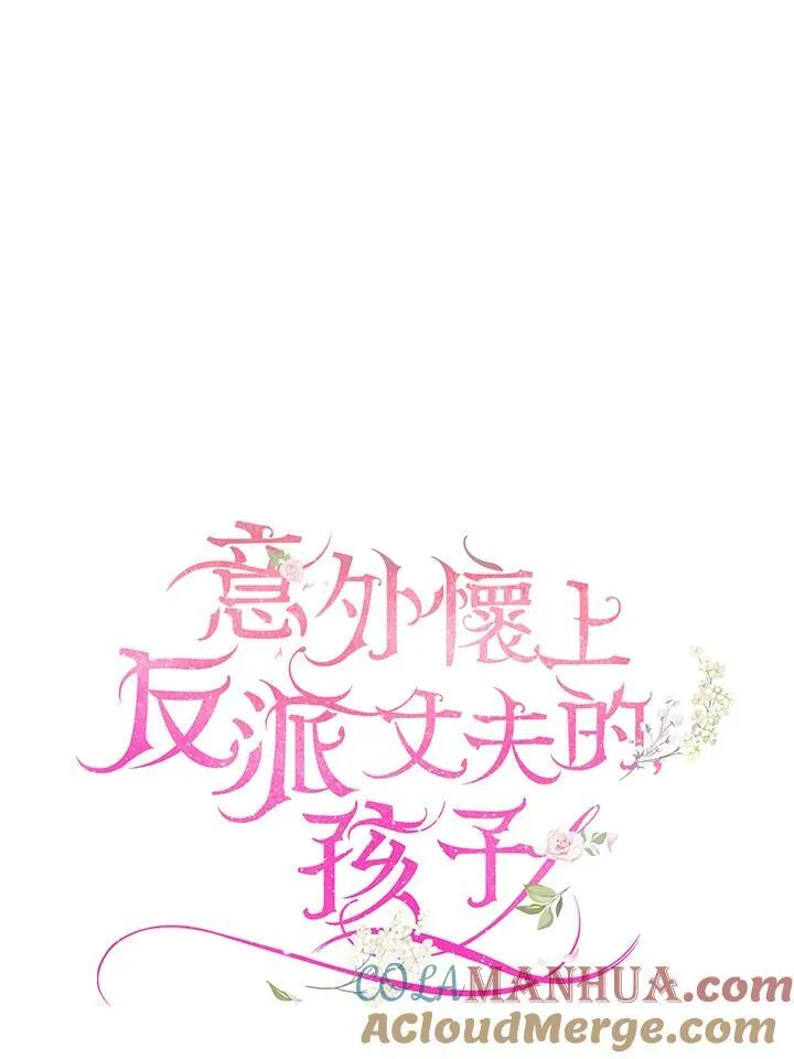 第36话20