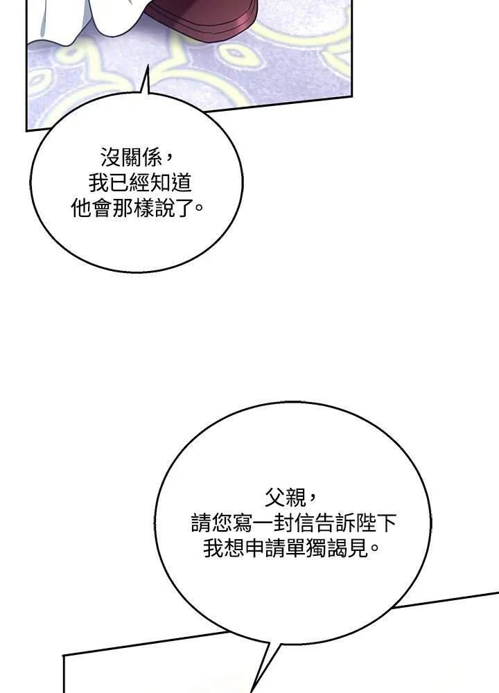 第78话109
