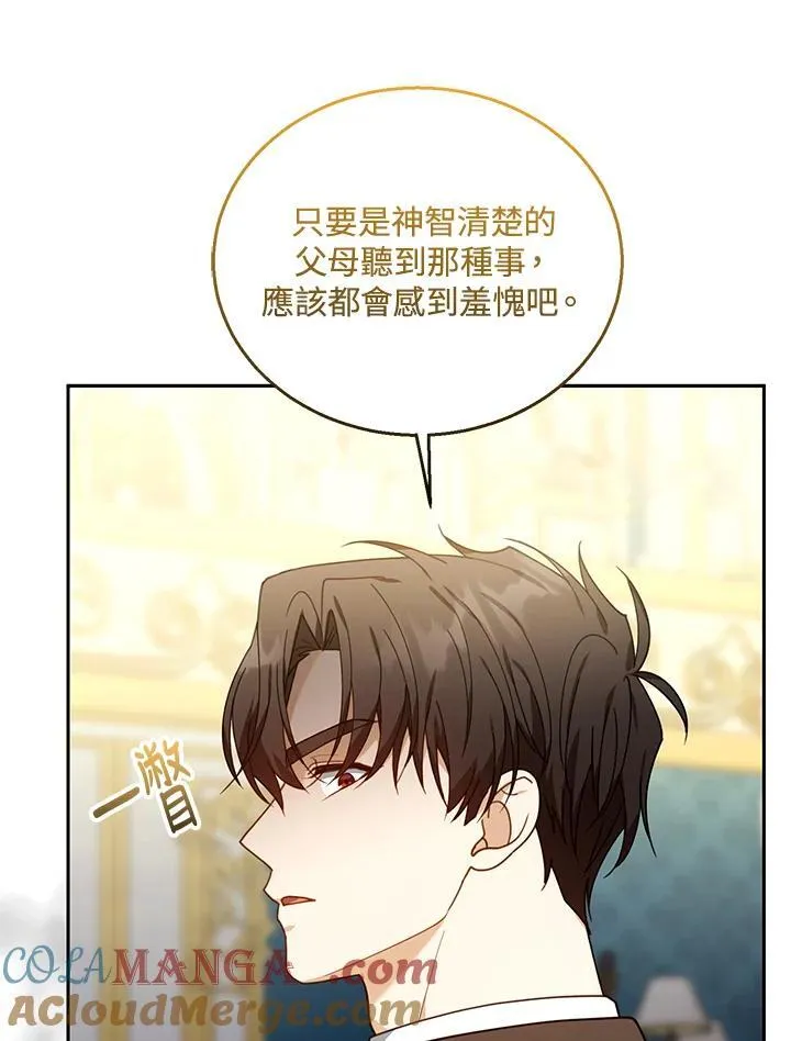 第78话32