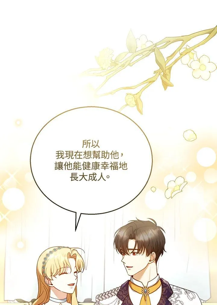 第48话22