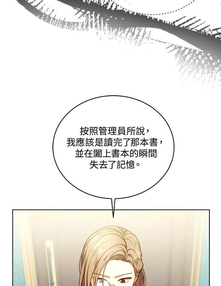 第62话67