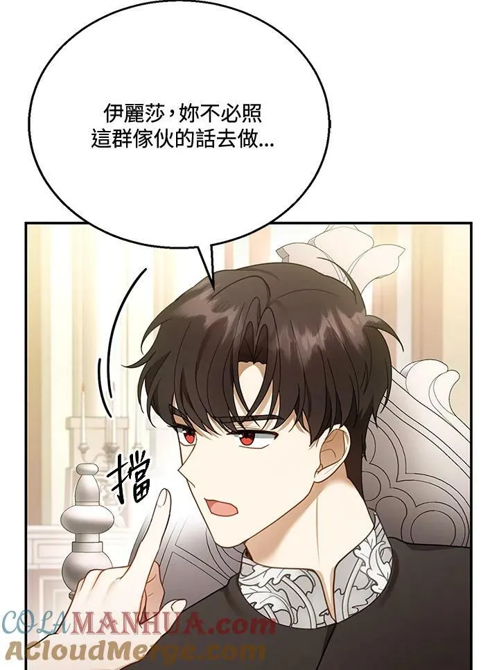 第16话64