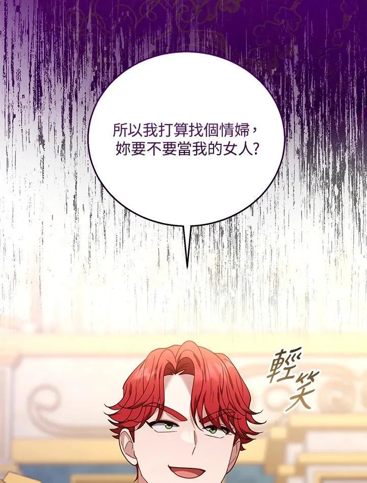 第77话83