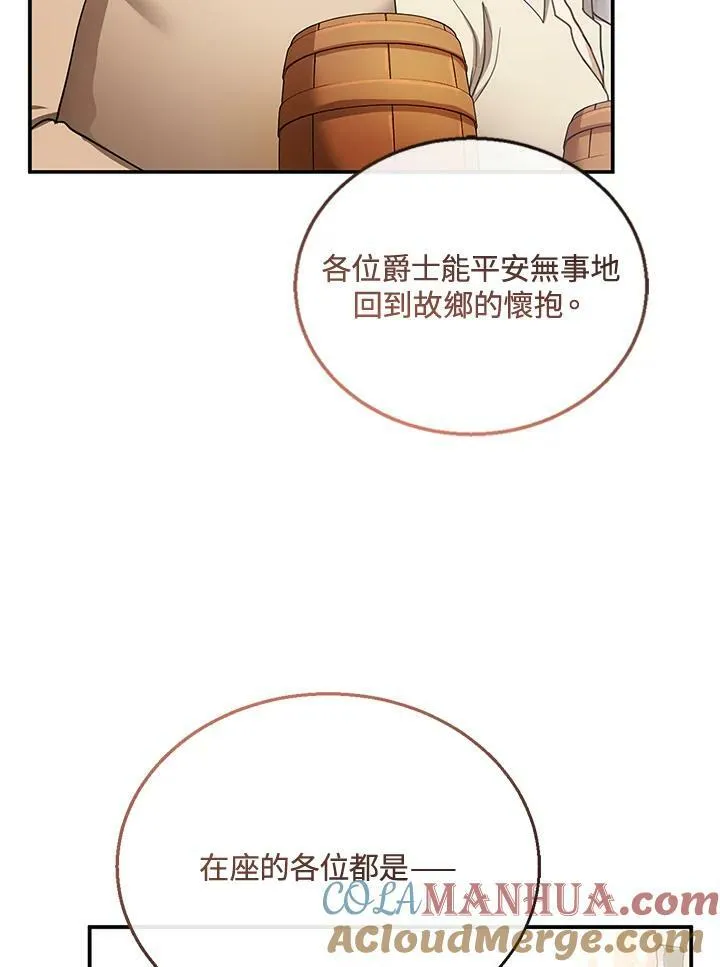 第16话68