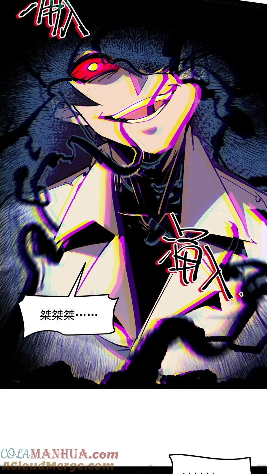 第100话 就这？我怎么输啊！4