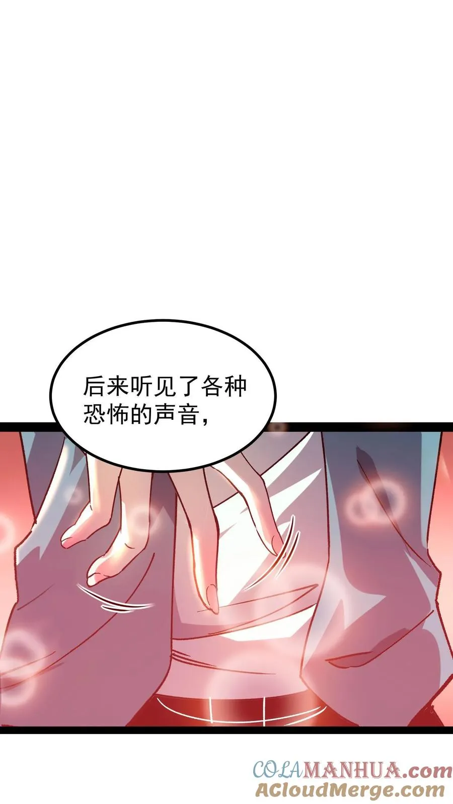 第44话 日天对诡异做了什么？30