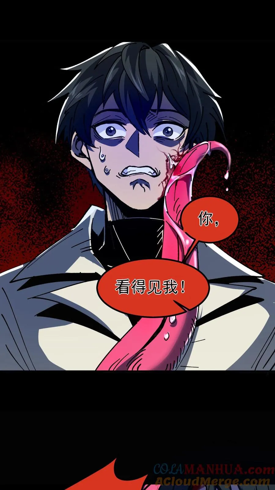 第2话 你看得见我！18